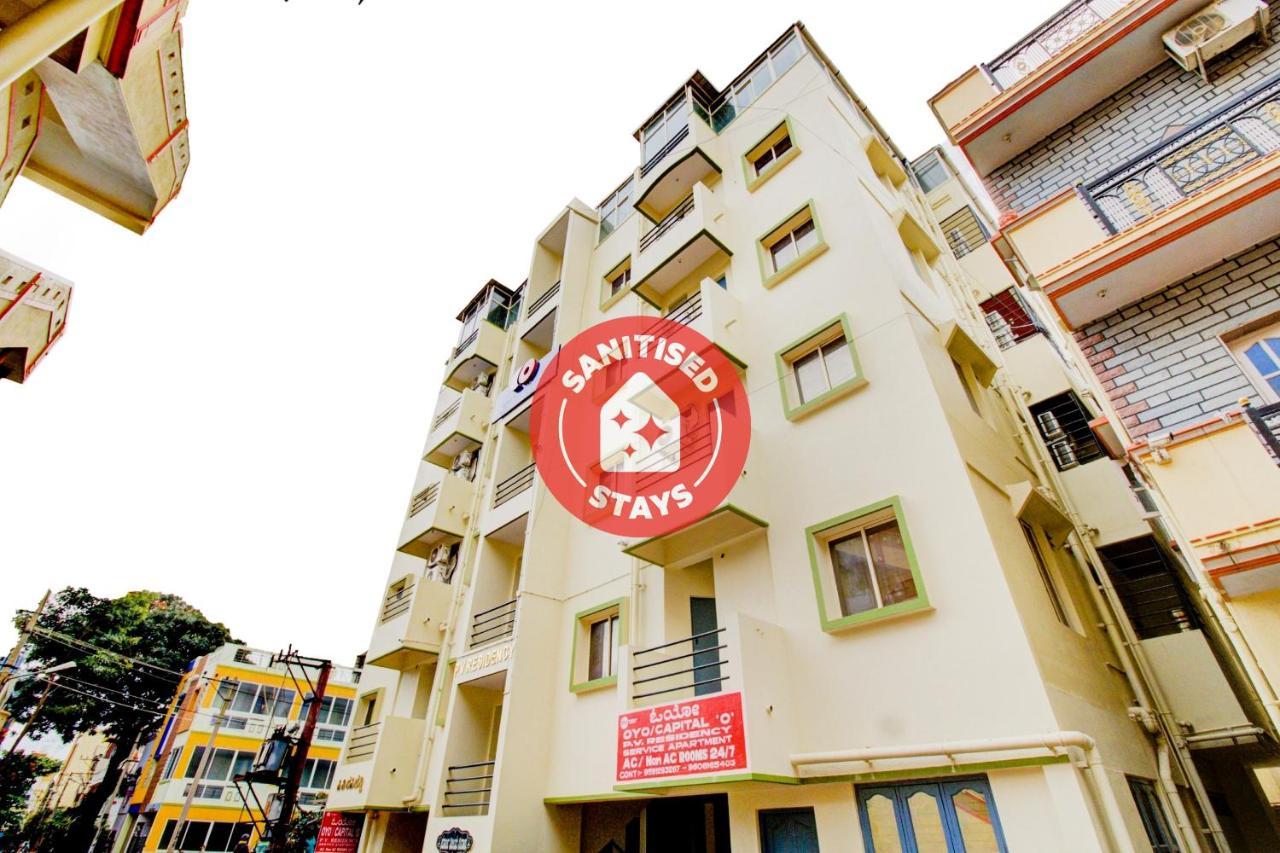Capital O Pv Residency Near Nagasandra Metro Station Chik Bānavar Exterior foto
